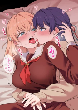 [鴨野ハシゴ] さやかほはエッチでストレスを解消してます (ラブライブ! 蓮ノ空女学院スクールアイドルクラブ) 作品封面