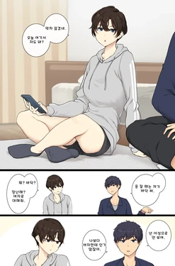 [Wakamatsu] Onnanoko Atsukai Shinai to Mesu Dearu Koto o Wakarasetekuru Boyish Joshi [Korean] 作品封面