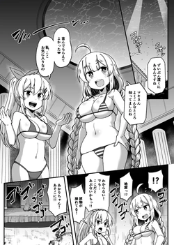 [Tsyatu] Umi no Naka de Kurushiku Nacchau (VOICEROID) 作品封面