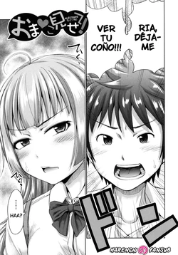 [Takuwan] Omanko misete! | Muestrame tu coño! (Hatsukoi no Hito) [Spanish] [Digital] [Decensored] [Harenchi no Fansub] 作品封面