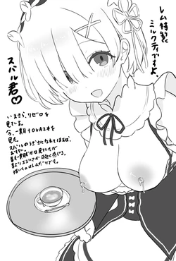 [Pixiv] ズズナリズバル (13668232) 作品封面
