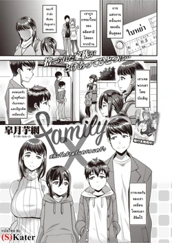 [Satsuki Imonet] Collection1 [Thai]