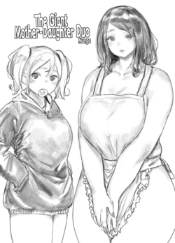 [Uru] Kyodai Oyako | The Giant Mother-Daughter Duo (Ongoing) [English] 作品封面