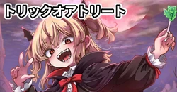 [okuva] trick or treat [Korean] 作品封面