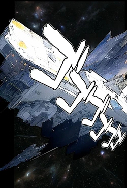 [Pikumario]The Lone Man in an Interstellar Harem Colony｜sEX MACHINA [English][AI Generated] 作品封面