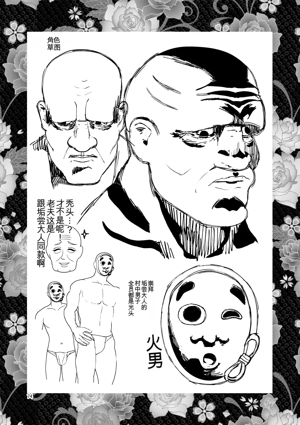 ページ画像