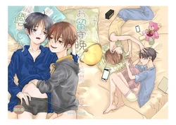 [YANCHA CLUB (DOUSAI)] Zokuho chigo o rusu ban no sugoshikata [Digital] 作品封面