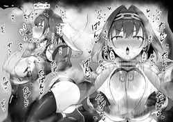 [もち] クロニ―のアナル舐めパイズリ♥️ (ホロライブ) 作品封面