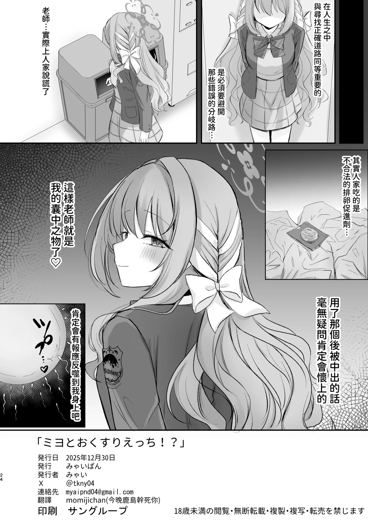 ページ画像