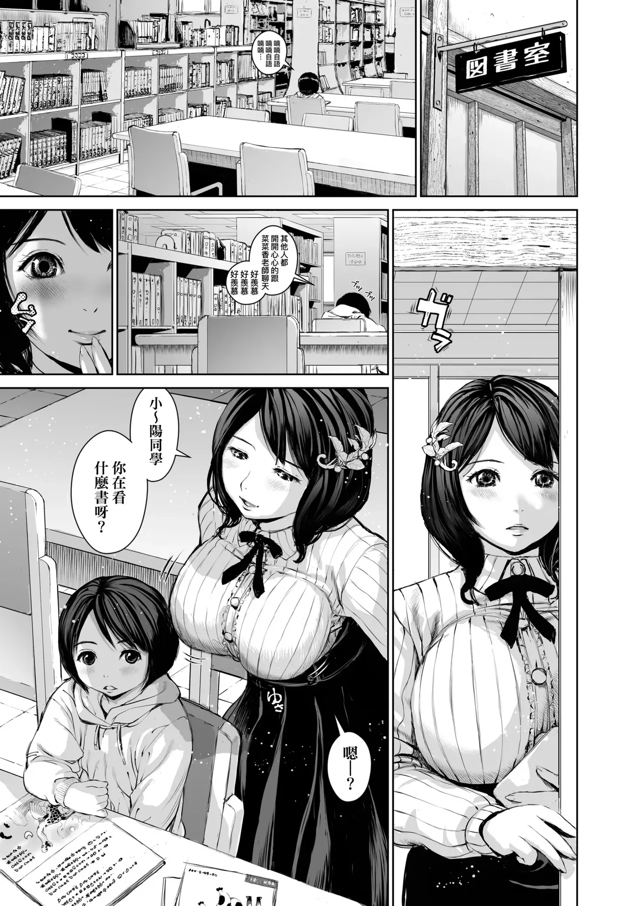 ページ画像