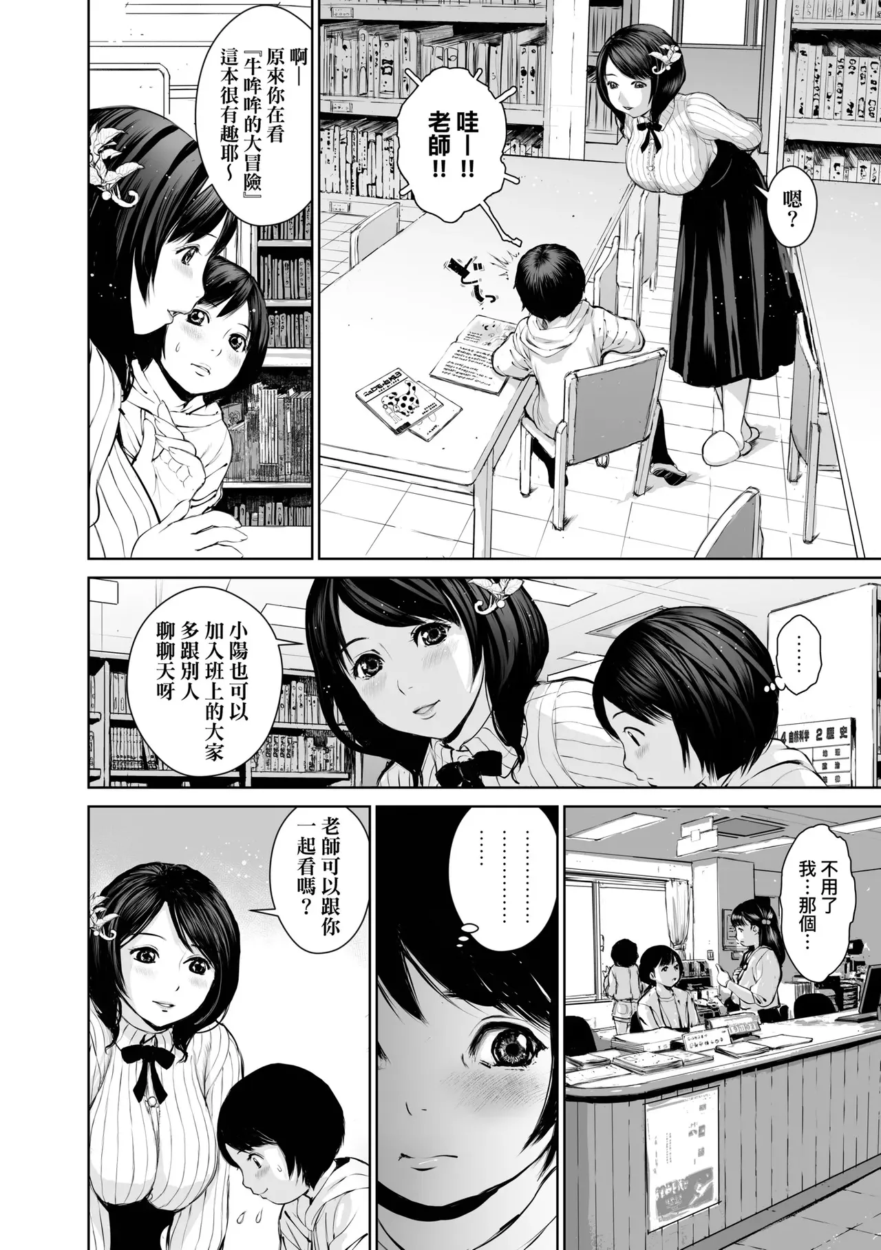 ページ画像