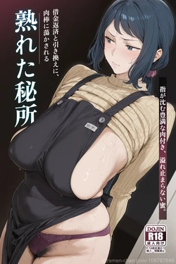 【Ramen-chan】イオリ・リン子_Discord [AI Generated] 作品封面