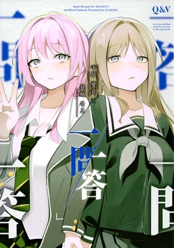 (C107) [壊孤児 (Cヵ)] 一问一答 (BanG Dream! It's MyGO!!!!!)