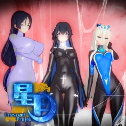 12.10 退魔师赛琳娜 超能女神源赖光 摩根 作品封面