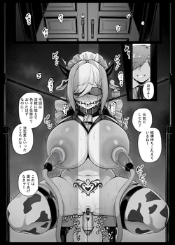 [Liyoosa] Bocchama ni Shazai no Kuchimanko Gohoushi shite kureru Maid-san EP9 作品封面