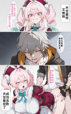 [Pixiv] 黄色固体胶（zzzzz) (3193946) [AI Generated]