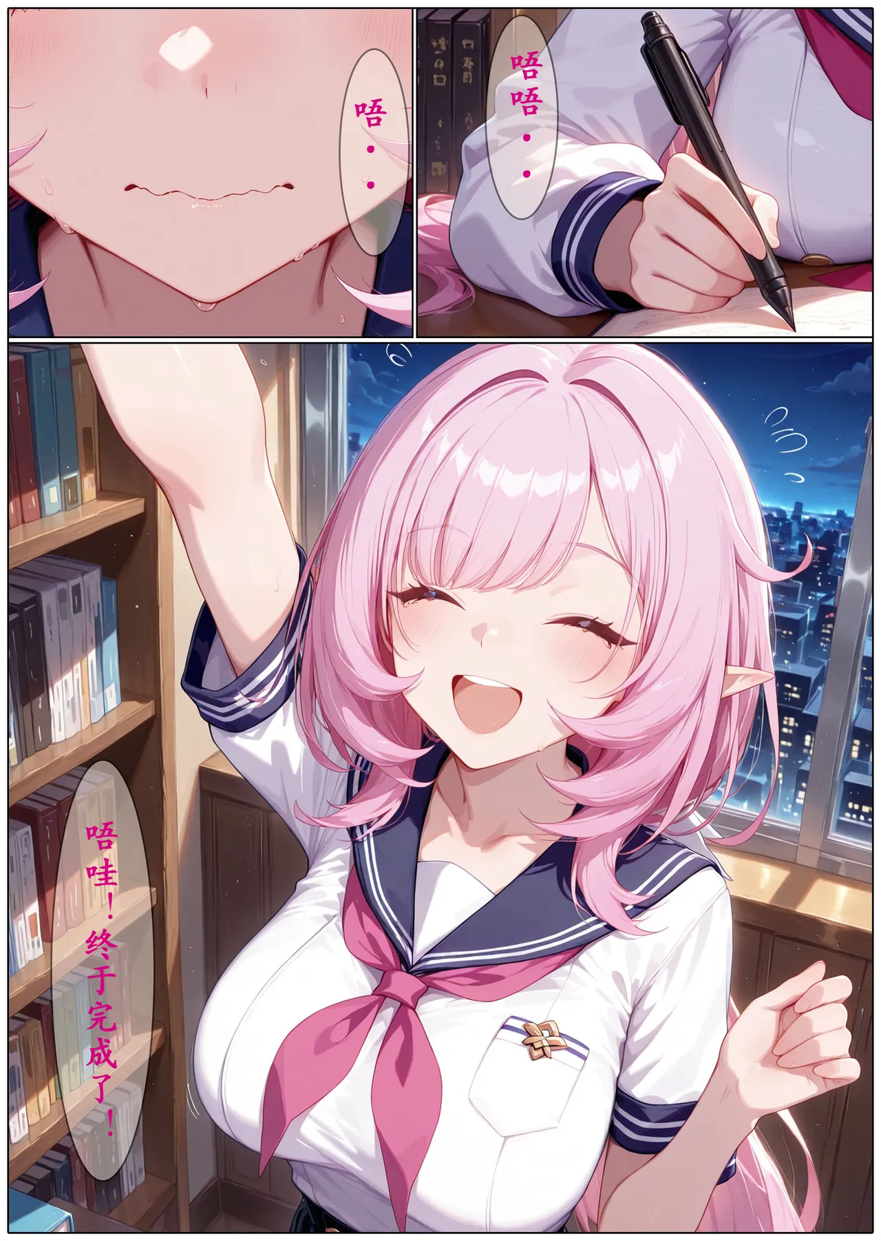 ページ画像