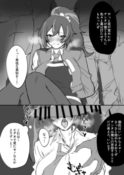 [えーがた] 朱鳶さん (ゼンレスゾーンゼロ) 作品封面