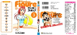 [Mitchell Tanaka] Yankee Figure 3 作品封面