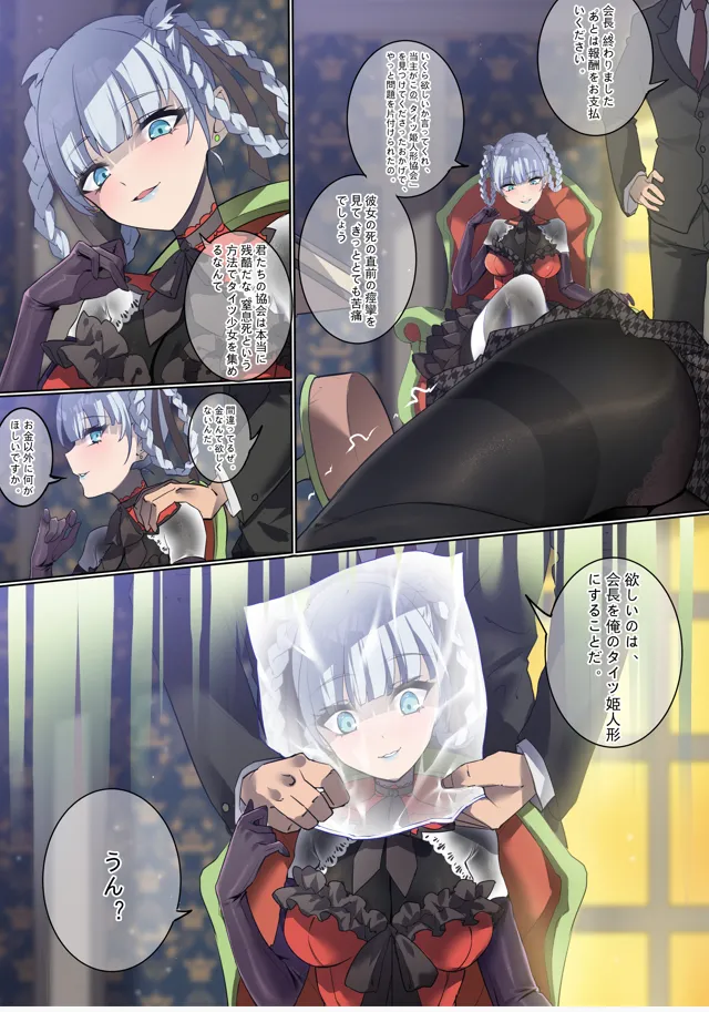 ページ画像