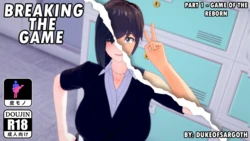 [DukeofSargoth] Breaking The Game 01-02 作品封面