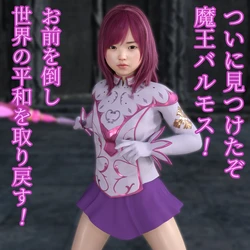 [M-design] 魔法少女つぼみ☆-失われた希望- 作品封面