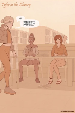 [Skemantis] Tyler at the library part 1+2[个人机翻] 作品封面