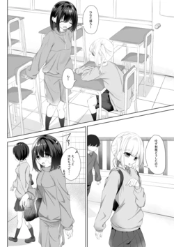 [nodo] First Time Going to School Naked 作品封面