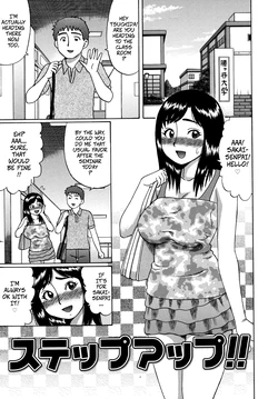 [Nitta Jun] Step Up! (Doutei Sotsugyou 3)