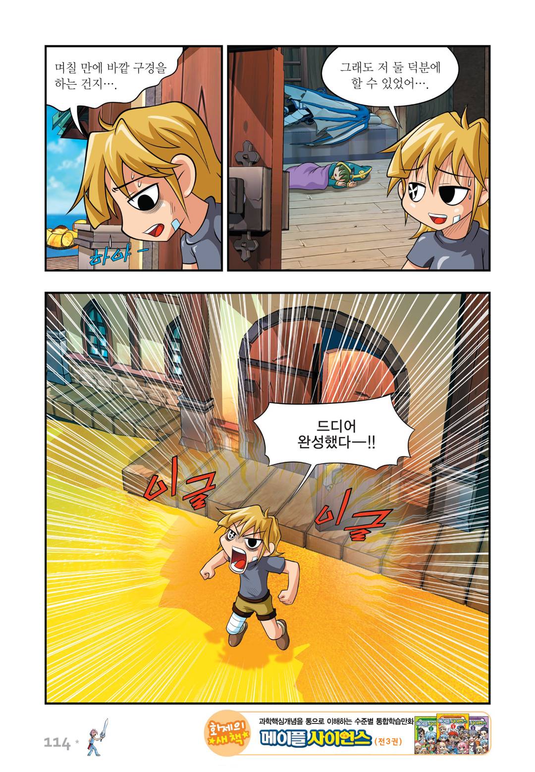 ページ画像