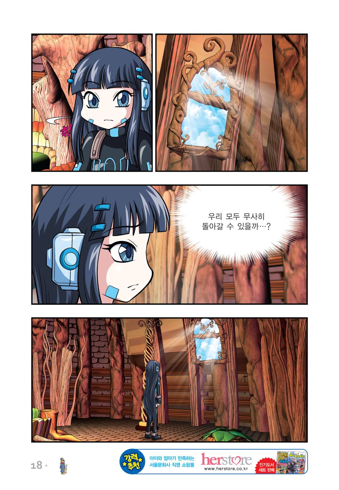 ページ画像