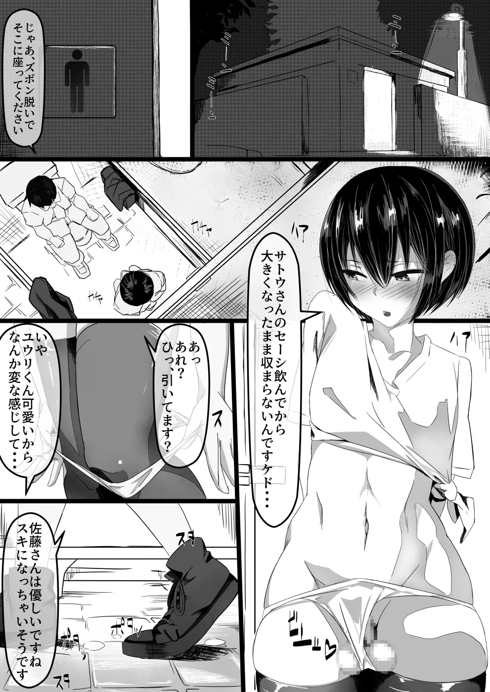 ページ画像