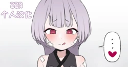 [BINGDAK] ふたシュロ X 先生 [Chinese] [ZZR个人汉化] 作品封面