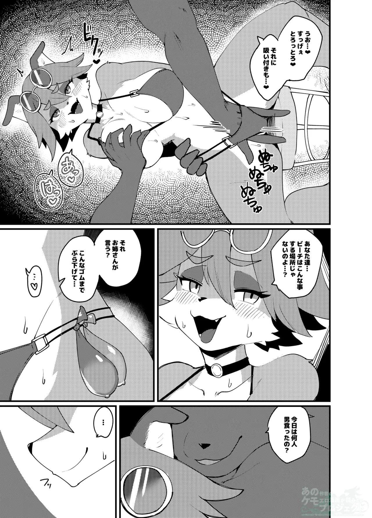 ページ画像