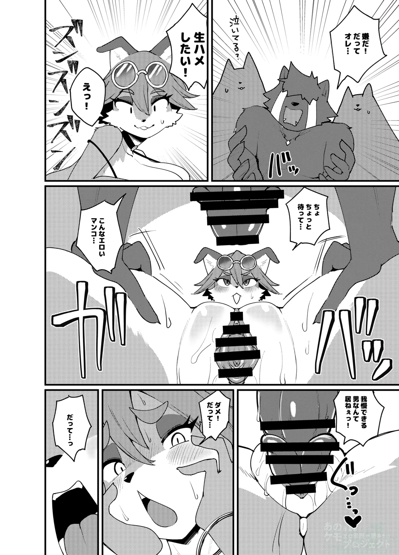 ページ画像
