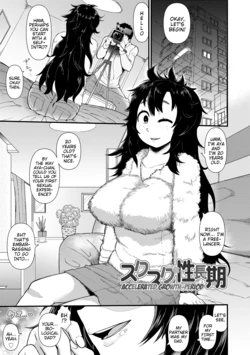 [Akatsuki Katsuie] Suku-Suku Seichouki | Accelerated Growth-Period [English] {Mistvern} [Digital] 作品封面