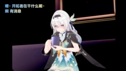 [恶梦] 流萤小姐的报复 作品封面