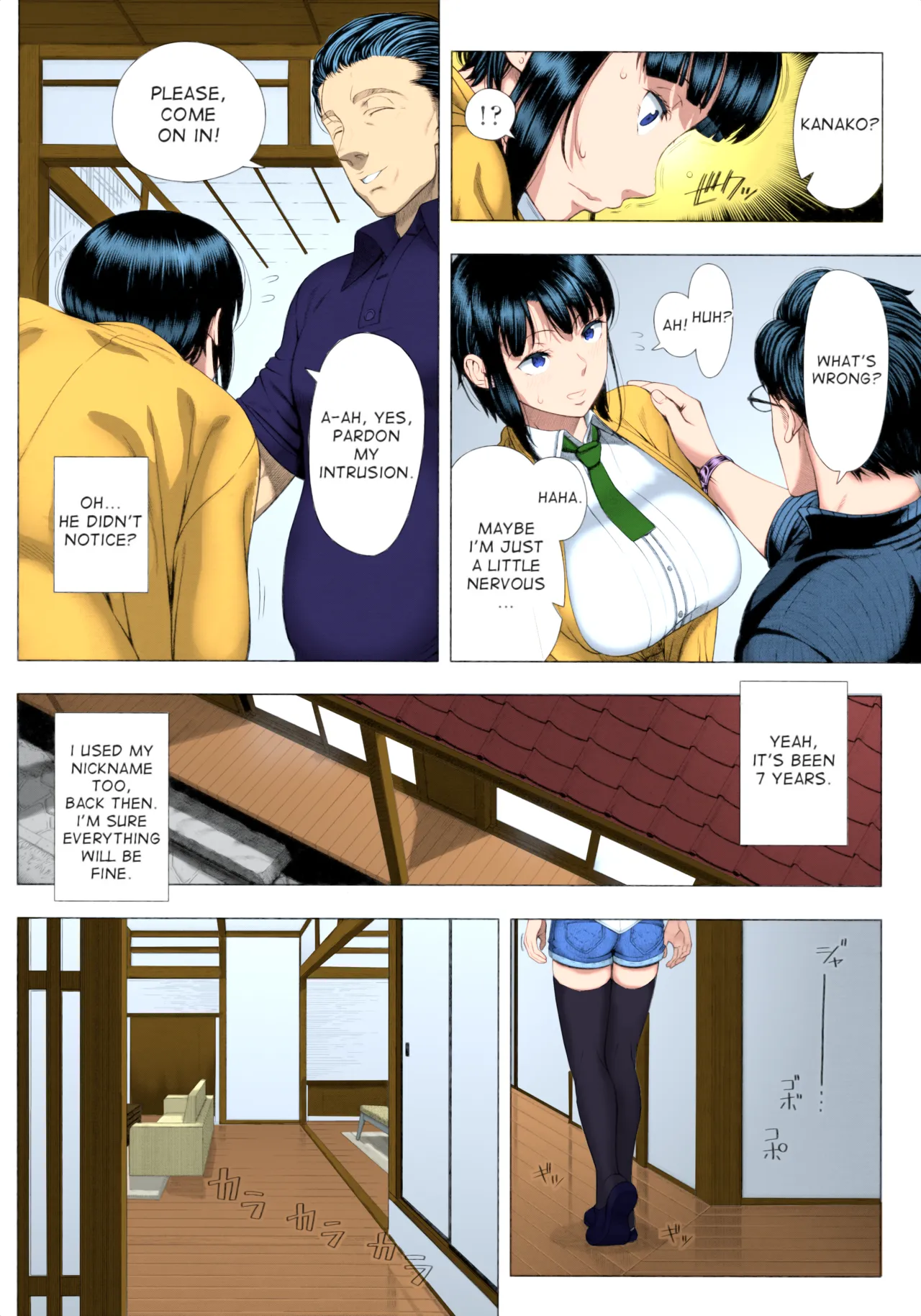 ページ画像