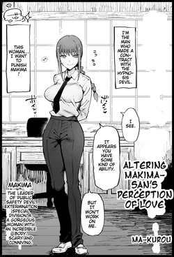 [Eromazun (Ma-kurou)] Joushiki Kaihen Makima-san (Chainsaw Man) [English]