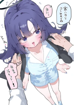 [Pixiv] もみ子 (2) (17625607) 作品封面