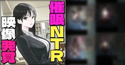 [Pikumario]Kanojo wa daikiraina jōshi o bokurano-ka ni tsurekonde ita[AI Generated]