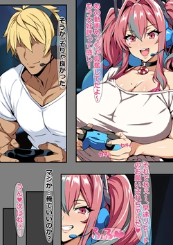 [on] ブレマートンに元カレ寝取らせプレイを頼んでみた2(前中編) [AI Generated] 作品封面
