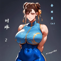对雌2 春丽篇（上） 作品封面