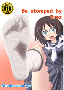 [Shivharu] Prez punish 3 作品封面