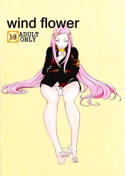 (C75) [Konekodamashi (Harazaki Takuma)] wind flower (Eureka 7) [English] [Kinsei Translations] 作品封面