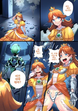 [Ibenz009] Machine Princess Daisy and Peach [Korean] 作品封面