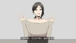 [당근 주스]  한건강의 광고 [Korean] 作品封面