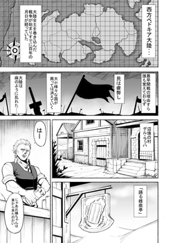 [Johnny] Musha Shugyou Man Yuuki ~Le Gao Lai Hate Yori Kitarite~ 作品封面