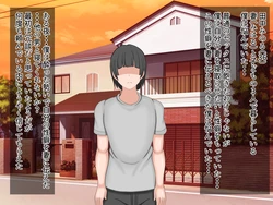 Netora seta aisai ~ shinshitsu no beddo de otto ni mi rarenagara ochiru ~ 作品封面