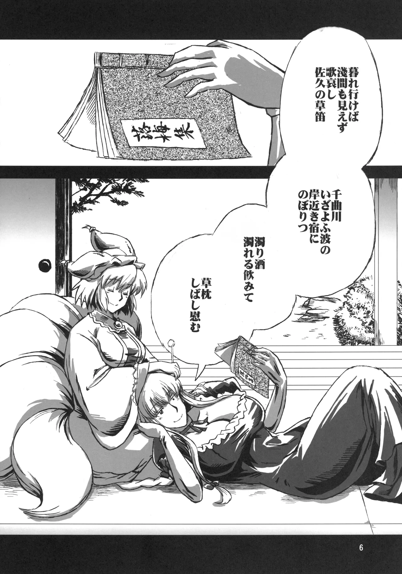 ページ画像